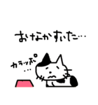 やたらとほめる猫（個別スタンプ：30）