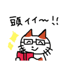 やたらとほめる猫（個別スタンプ：32）