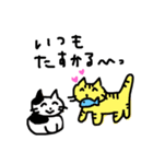 やたらとほめる猫（個別スタンプ：33）