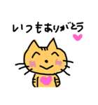 やたらとほめる猫（個別スタンプ：34）