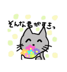 やたらとほめる猫（個別スタンプ：39）