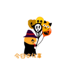 Kuro ＆ friends Happy Halloween sticker 2（個別スタンプ：6）