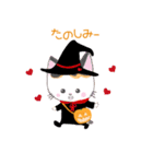 Kuro ＆ friends Happy Halloween sticker 2（個別スタンプ：9）