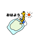 やさしいきりんさん（個別スタンプ：1）