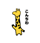やさしいきりんさん（個別スタンプ：2）