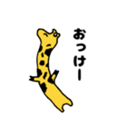 やさしいきりんさん（個別スタンプ：4）