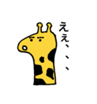 やさしいきりんさん（個別スタンプ：5）