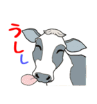 だじゃれる動物たち（個別スタンプ：2）