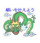 だじゃれる動物たち（個別スタンプ：5）
