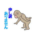 だじゃれる動物たち（個別スタンプ：9）