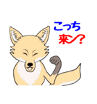 だじゃれる動物たち（個別スタンプ：14）