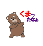 だじゃれる動物たち（個別スタンプ：16）