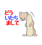 だじゃれる動物たち（個別スタンプ：18）