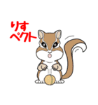 だじゃれる動物たち（個別スタンプ：19）