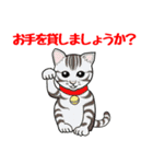 だじゃれる動物たち（個別スタンプ：23）