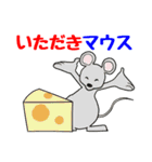 だじゃれる動物たち（個別スタンプ：24）