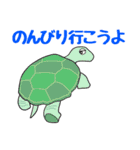 だじゃれる動物たち（個別スタンプ：31）