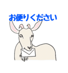 だじゃれる動物たち（個別スタンプ：32）