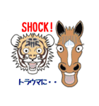 だじゃれる動物たち（個別スタンプ：35）