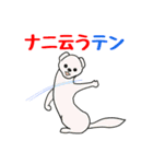 だじゃれる動物たち（個別スタンプ：38）