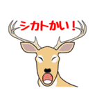 だじゃれる動物たち（個別スタンプ：39）