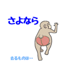 だじゃれる動物たち（個別スタンプ：40）
