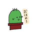 さぼたろう（個別スタンプ：1）