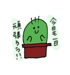 さぼたろう（個別スタンプ：2）