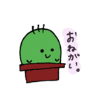さぼたろう（個別スタンプ：3）