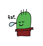 さぼたろう（個別スタンプ：4）
