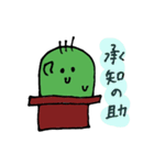 さぼたろう（個別スタンプ：5）