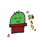 さぼたろう（個別スタンプ：10）