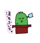 さぼたろう（個別スタンプ：11）
