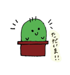 さぼたろう（個別スタンプ：15）