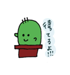 さぼたろう（個別スタンプ：17）