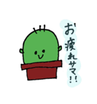 さぼたろう（個別スタンプ：18）
