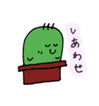 さぼたろう（個別スタンプ：22）