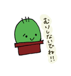 さぼたろう（個別スタンプ：25）