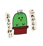 さぼたろう（個別スタンプ：27）