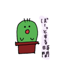 さぼたろう（個別スタンプ：30）