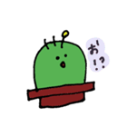 さぼたろう（個別スタンプ：31）