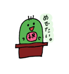 さぼたろう（個別スタンプ：33）