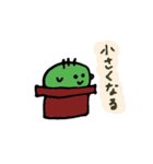 さぼたろう（個別スタンプ：39）