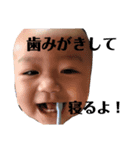 ちゃーくん1（個別スタンプ：10）