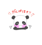 かわいいパンダシャン（個別スタンプ：23）