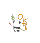 かわいいパンダシャン（個別スタンプ：28）