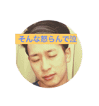 適当なノリのスタンプ。（個別スタンプ：9）
