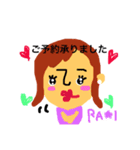 リラクゼーションサロンRAI（個別スタンプ：6）