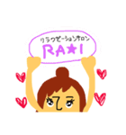 リラクゼーションサロンRAI（個別スタンプ：15）