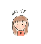 おべめんスタンプ（個別スタンプ：1）